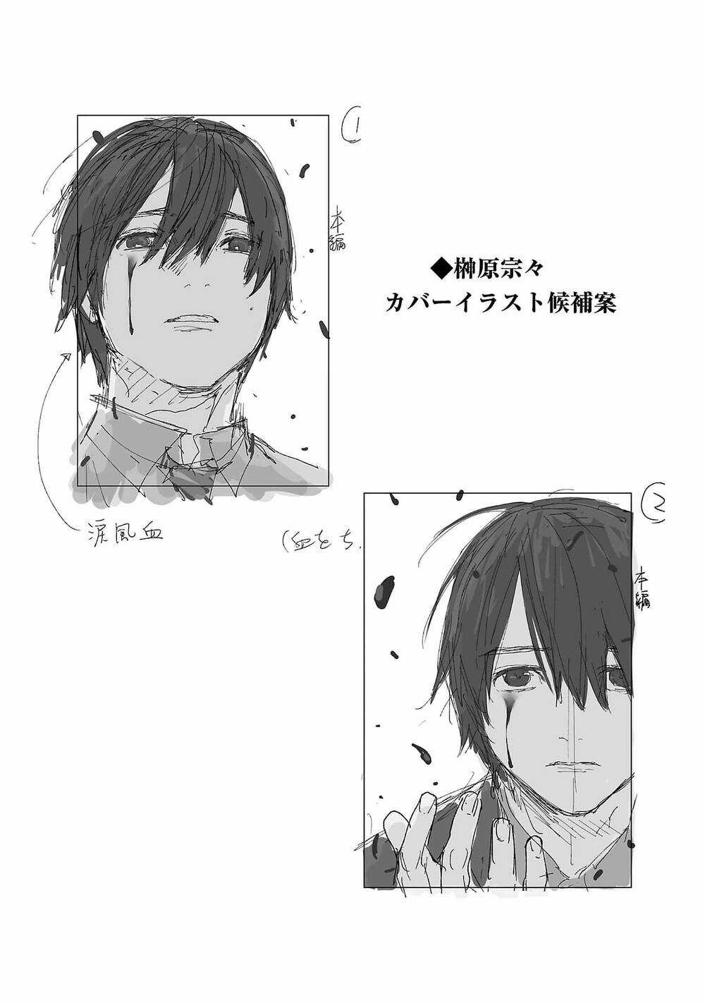 Vậy Để Tôi Giết Chúng Thay Cậu Nhé? Chapter 44 trang 29