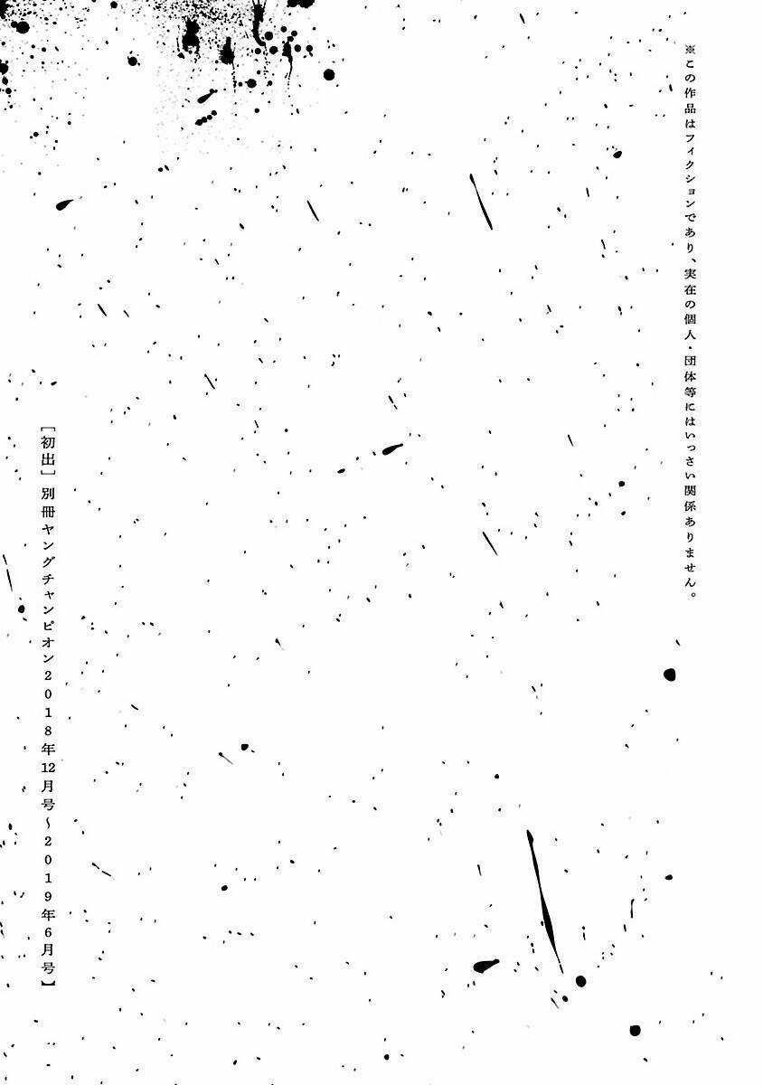 Vậy Để Tôi Giết Chúng Thay Cậu Nhé? Chapter 7 trang 29