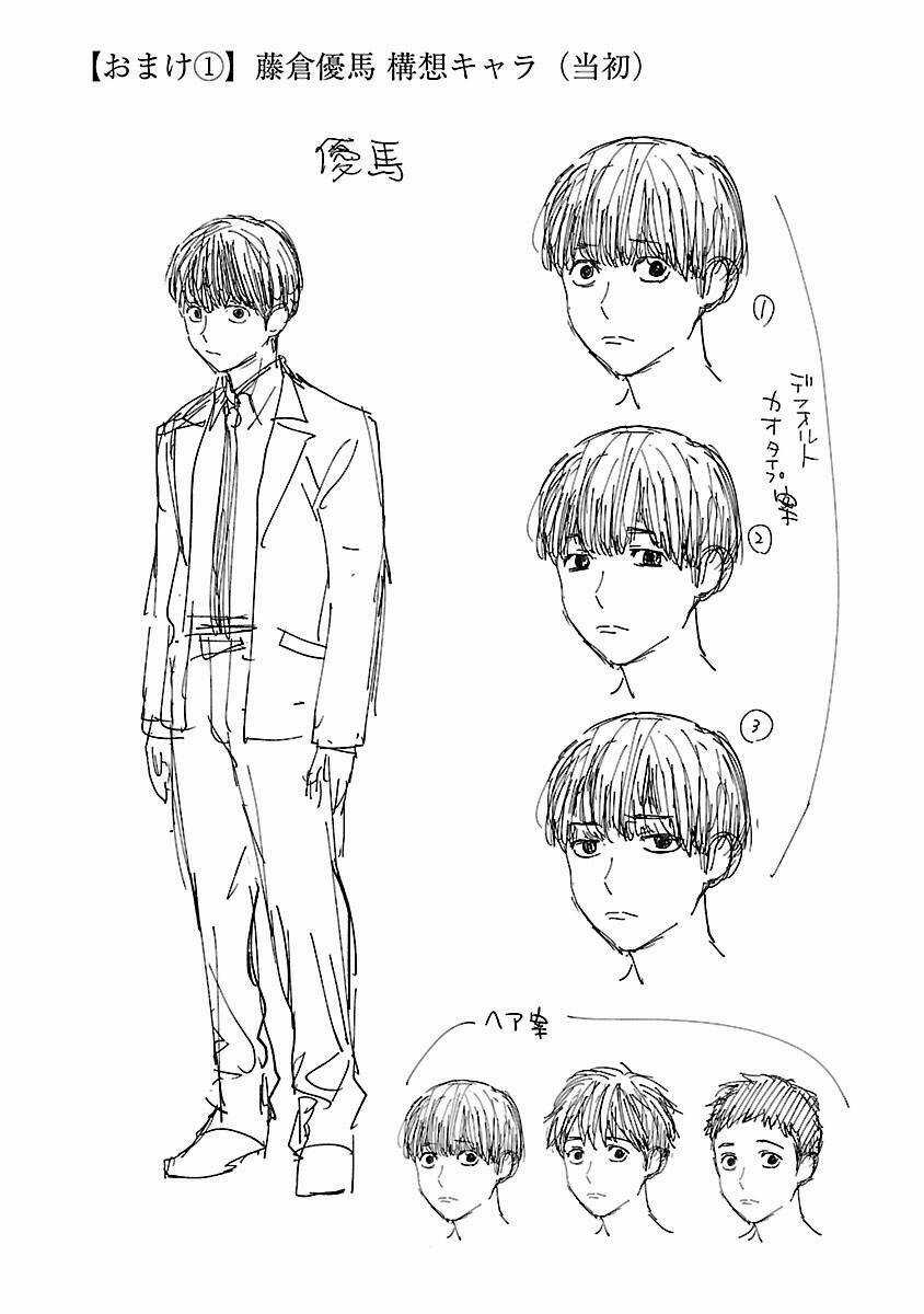 Vậy Để Tôi Giết Chúng Thay Cậu Nhé? Chapter 9 trang 25