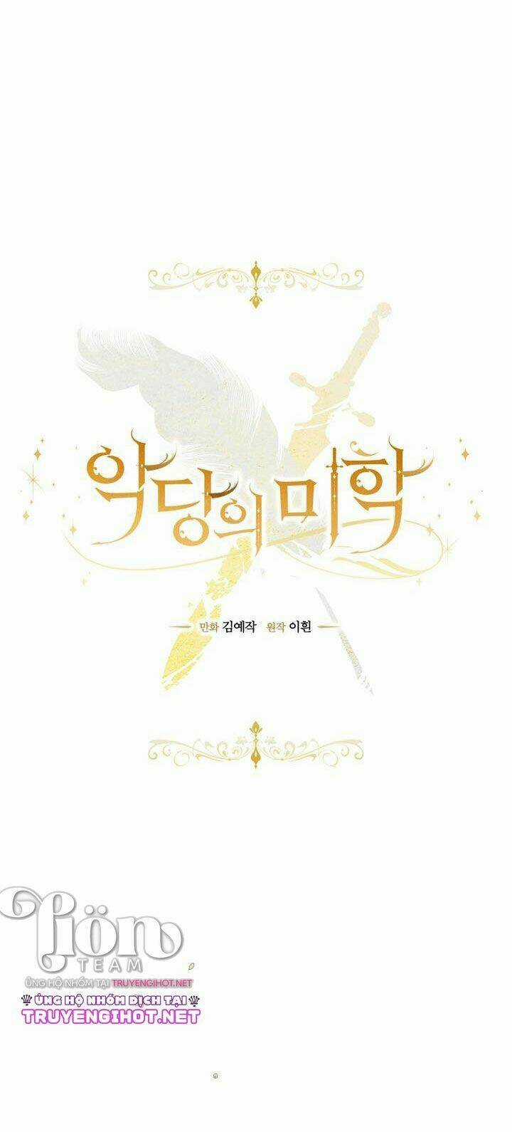 Vẻ Đẹp Của Ác Ma Chapter 31.1 trang 17