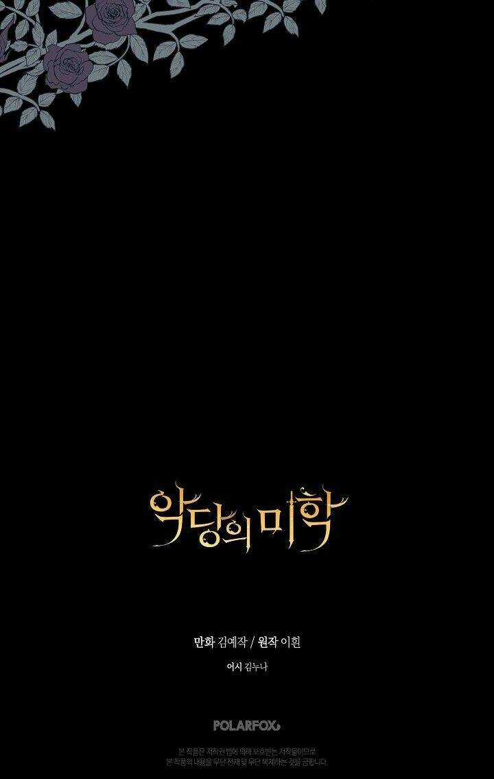 Vẻ Đẹp Của Ác Ma Chapter 36.2 trang 33