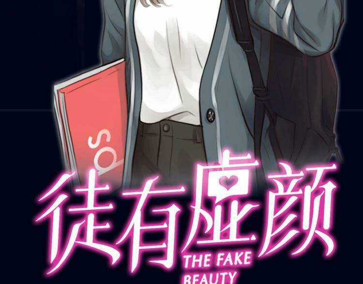 Vẻ Đẹp Giả Dối Chapter 0.1 trang 68