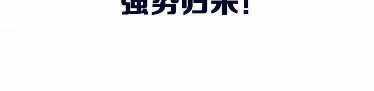 Vẻ Đẹp Giả Dối Chapter 0.1 trang 71