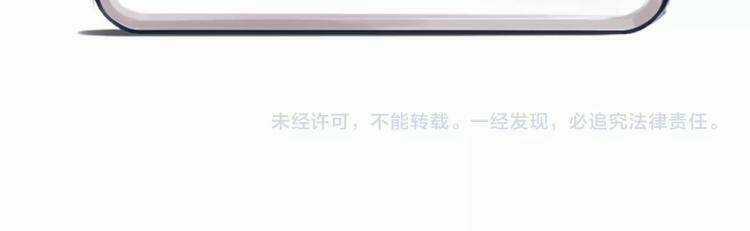 Vẻ Đẹp Giả Dối Chapter 0.1 trang 76