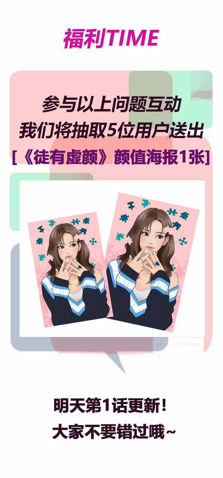 Vẻ Đẹp Giả Dối Chapter 2 trang 17