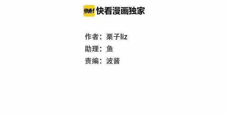 Vẻ Đẹp Giả Dối Chapter 4 trang 12