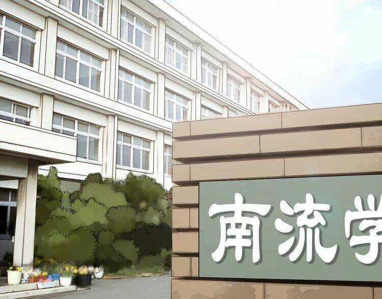 Vẻ Đẹp Giả Dối Chapter 4 trang 14