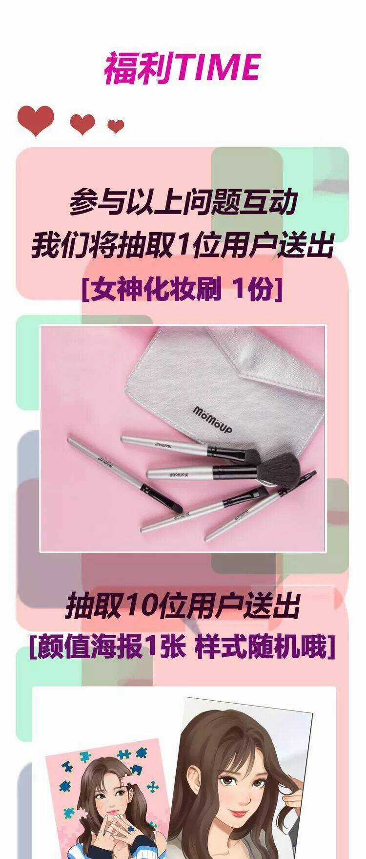 Vẻ Đẹp Giả Dối Chapter 6 trang 17