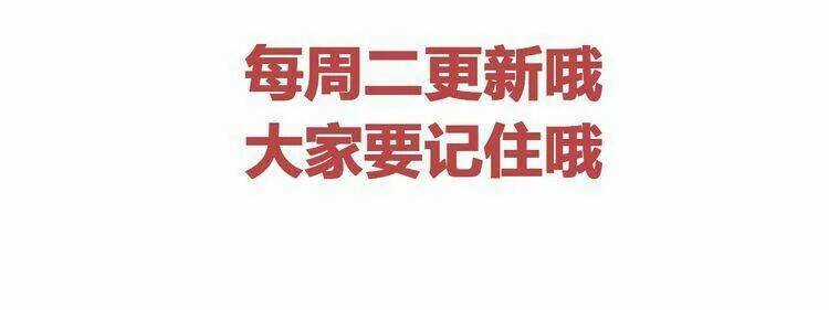 Vẻ Đẹp Giả Dối Chapter 6 trang 19