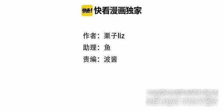 Vẻ Đẹp Giả Dối Chapter 7 trang 5