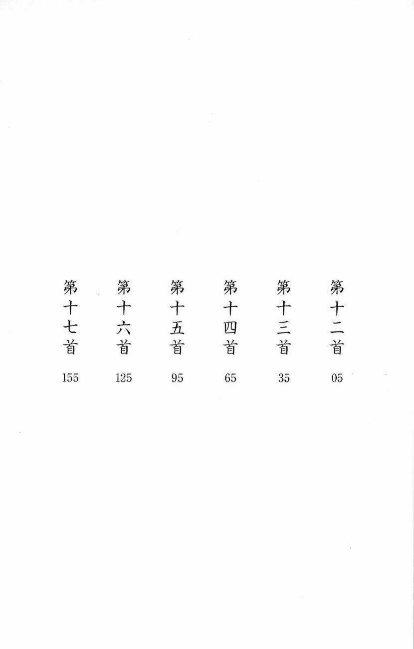 Vẻ Đẹp Qua Những Lá Bài Chapter 12 trang 5