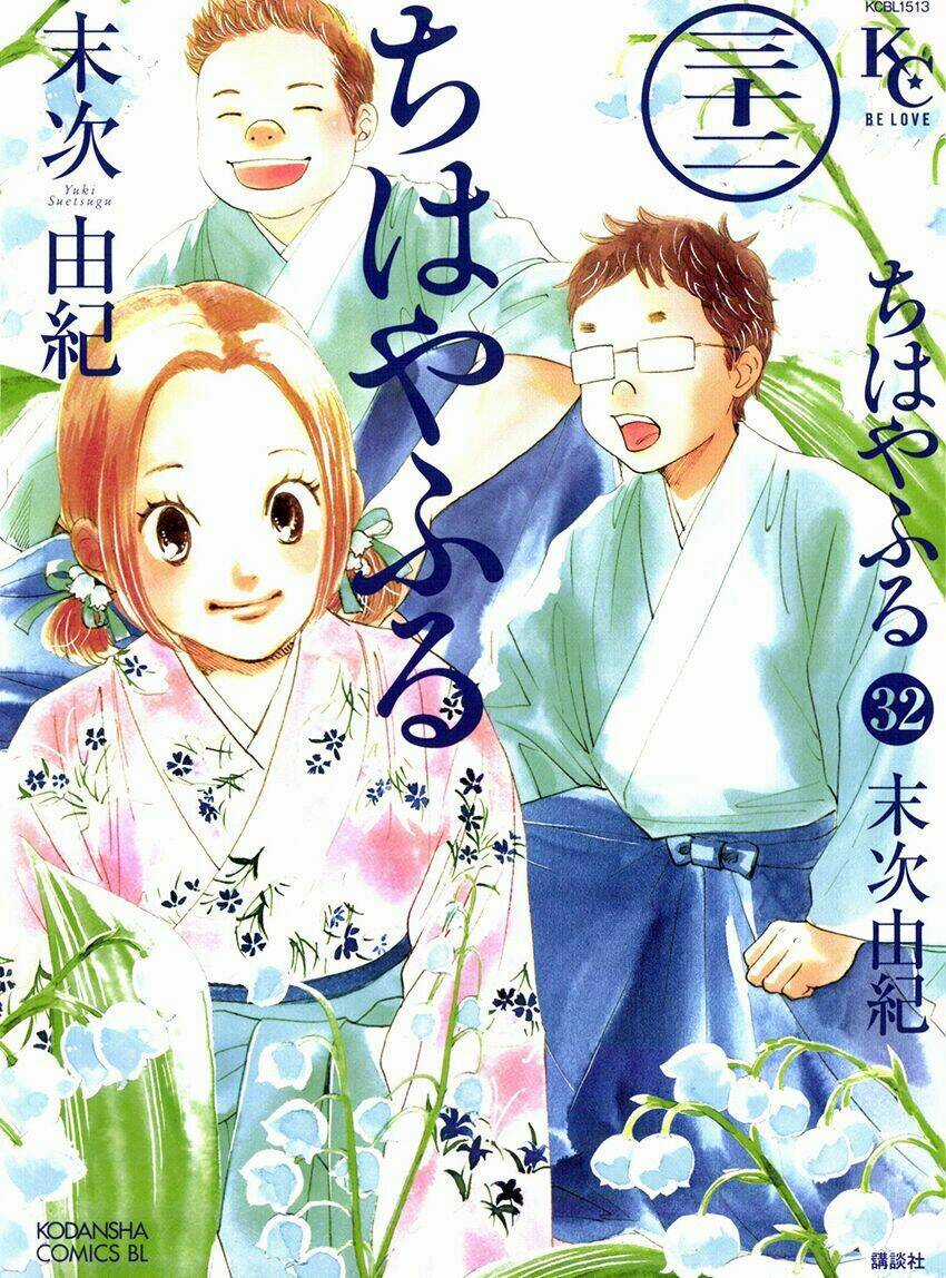 Vẻ Đẹp Qua Những Lá Bài Chapter 164 trang 2