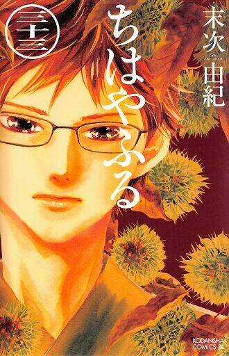 Vẻ Đẹp Qua Những Lá Bài Chapter 169 trang 2