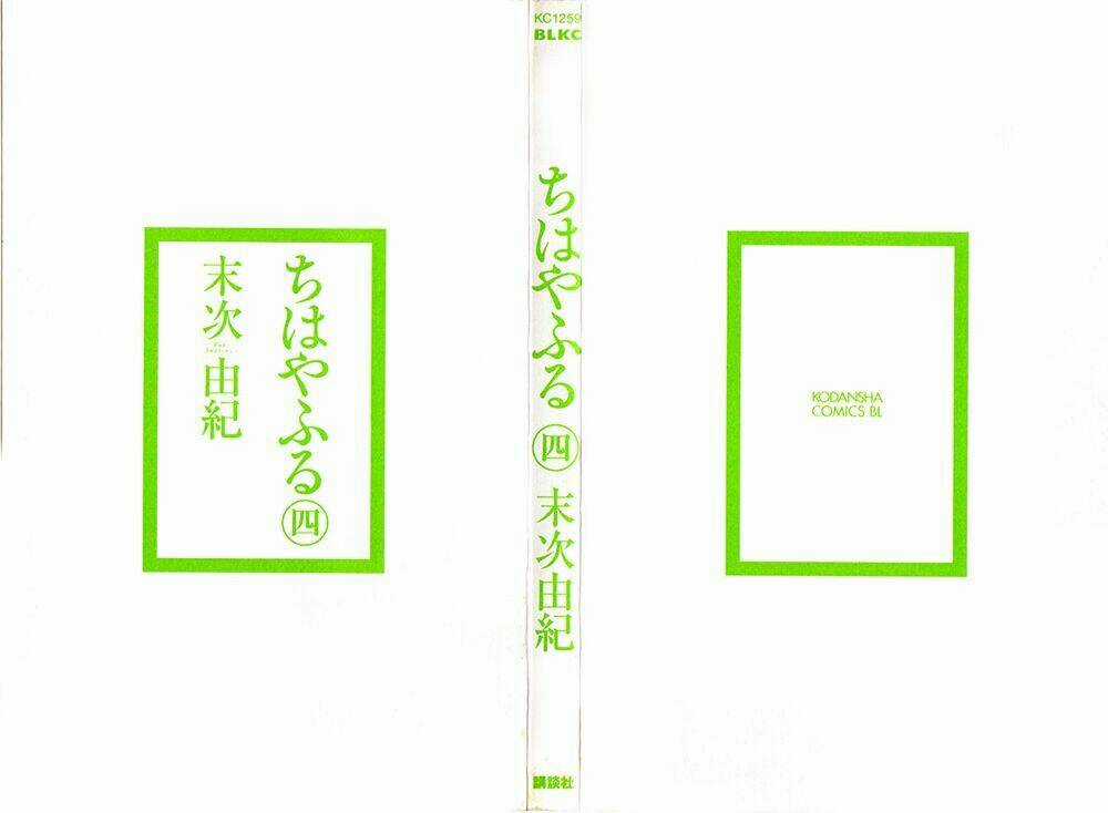 Vẻ Đẹp Qua Những Lá Bài Chapter 18 trang 4