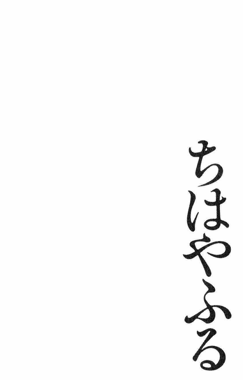 Vẻ Đẹp Qua Những Lá Bài Chapter 4 trang 32