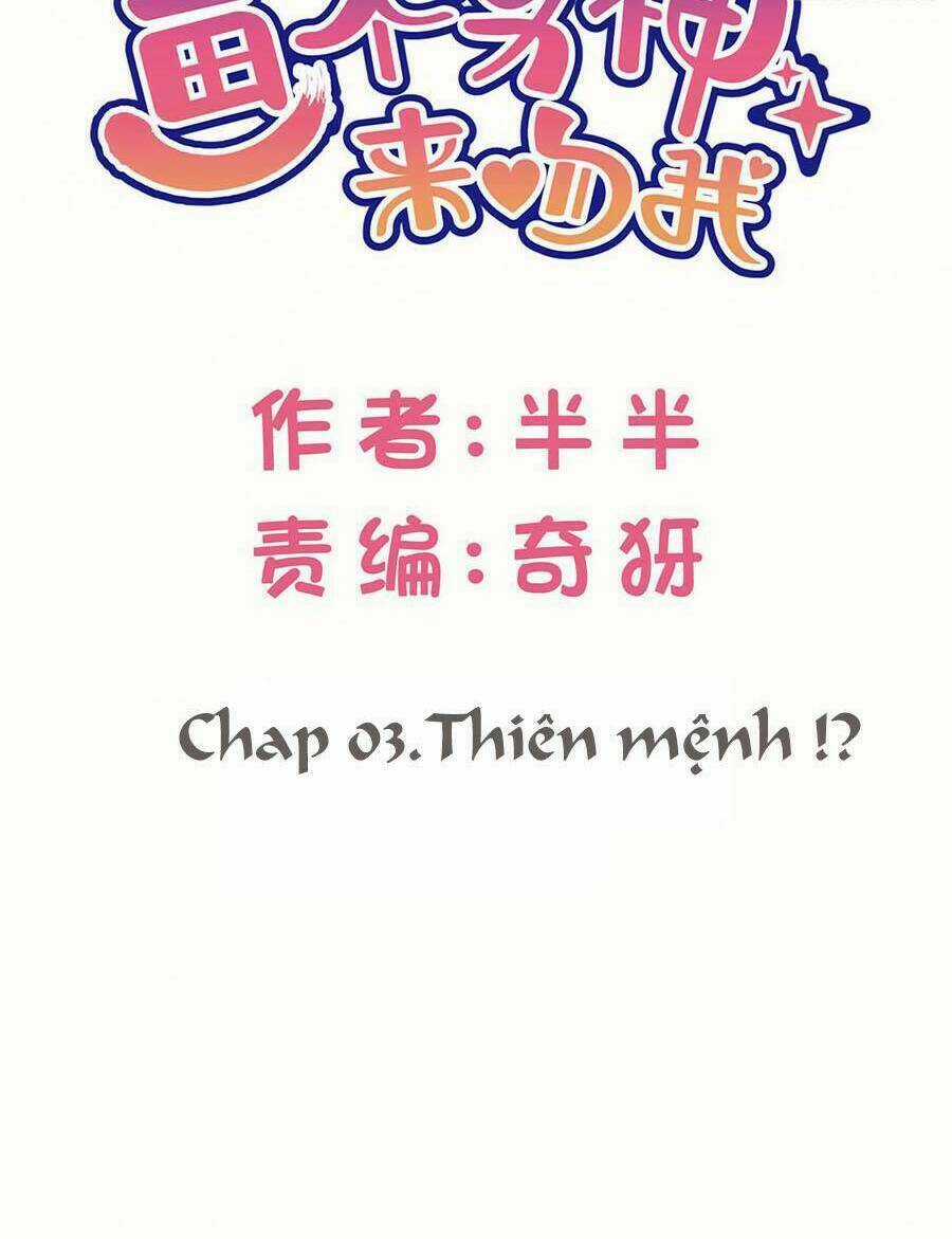 Vẽ Một Nam Thần Đến Để "Moah" Tôi Chapter 3 trang 6