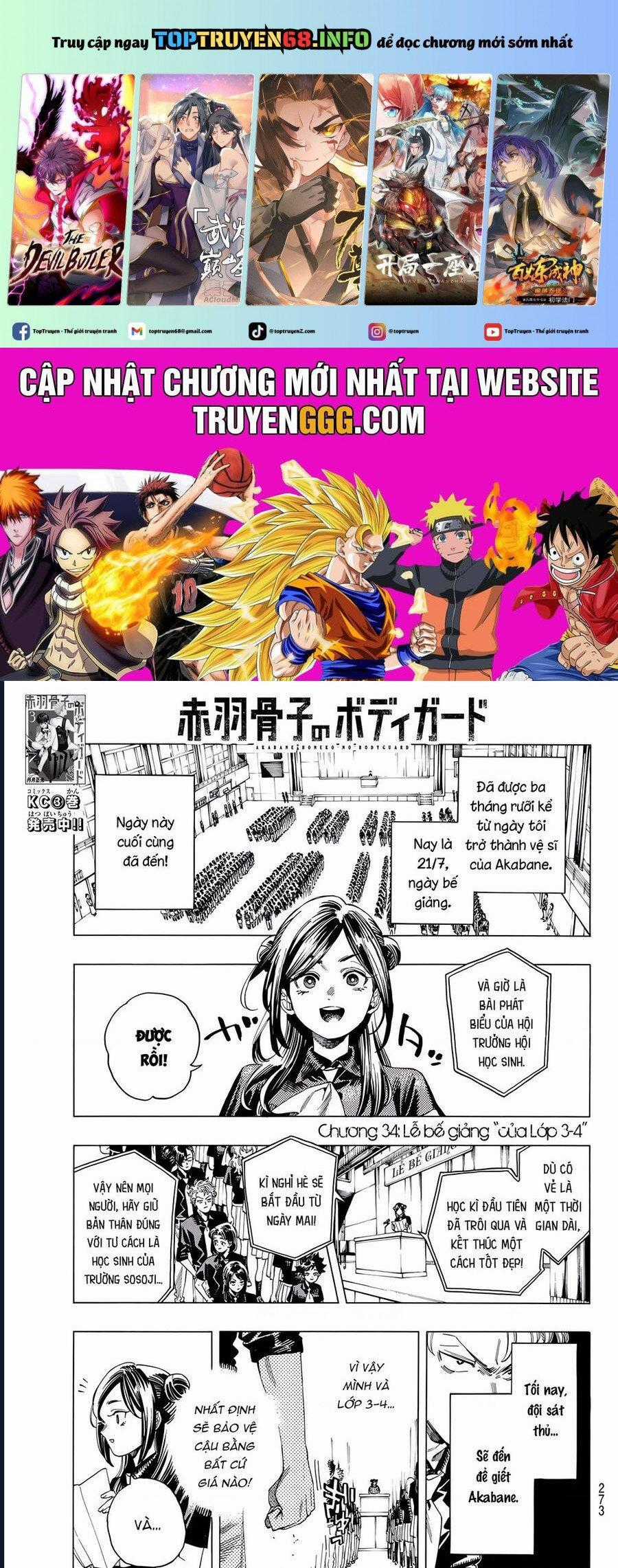 Vệ Sĩ Của Akabane Honeko Chapter 34 trang 0