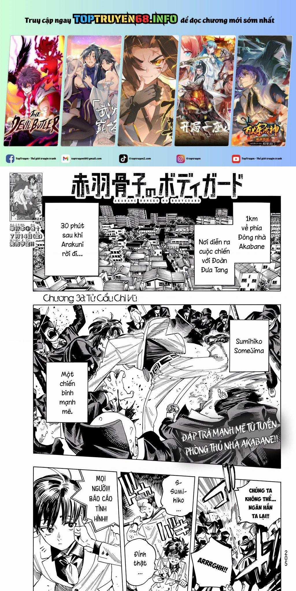 Vệ Sĩ Của Akabane Honeko Chapter 38 trang 0