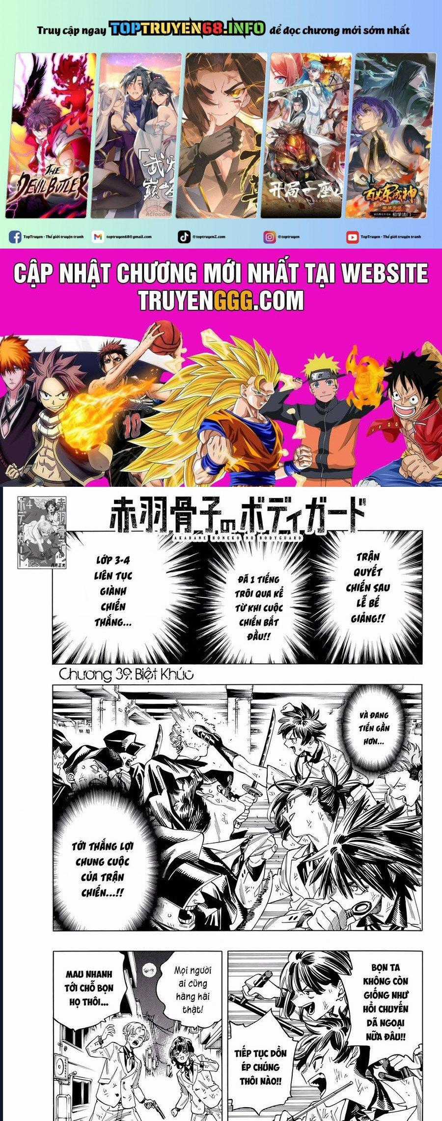 Vệ Sĩ Của Akabane Honeko Chapter 39 trang 0