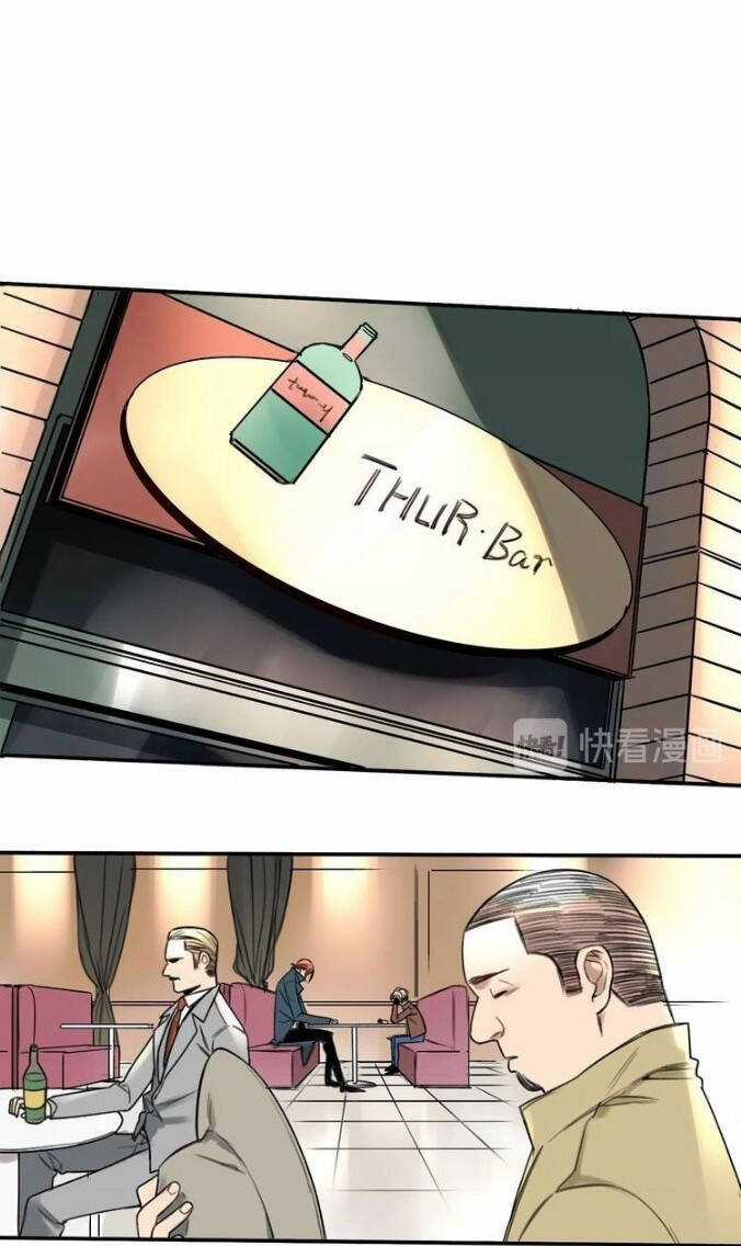 Vệ Sĩ Của Tôi Cao 1 Mét 28 Chapter 13 trang 11