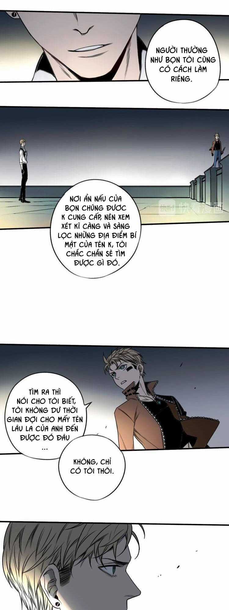 Vệ Sĩ Của Tôi Cao 1 Mét 28 Chapter 23 trang 25