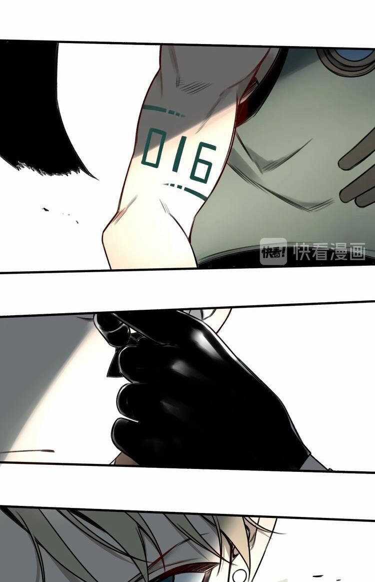 Vệ Sĩ Của Tôi Cao 1 Mét 28 Chapter 24 trang 52