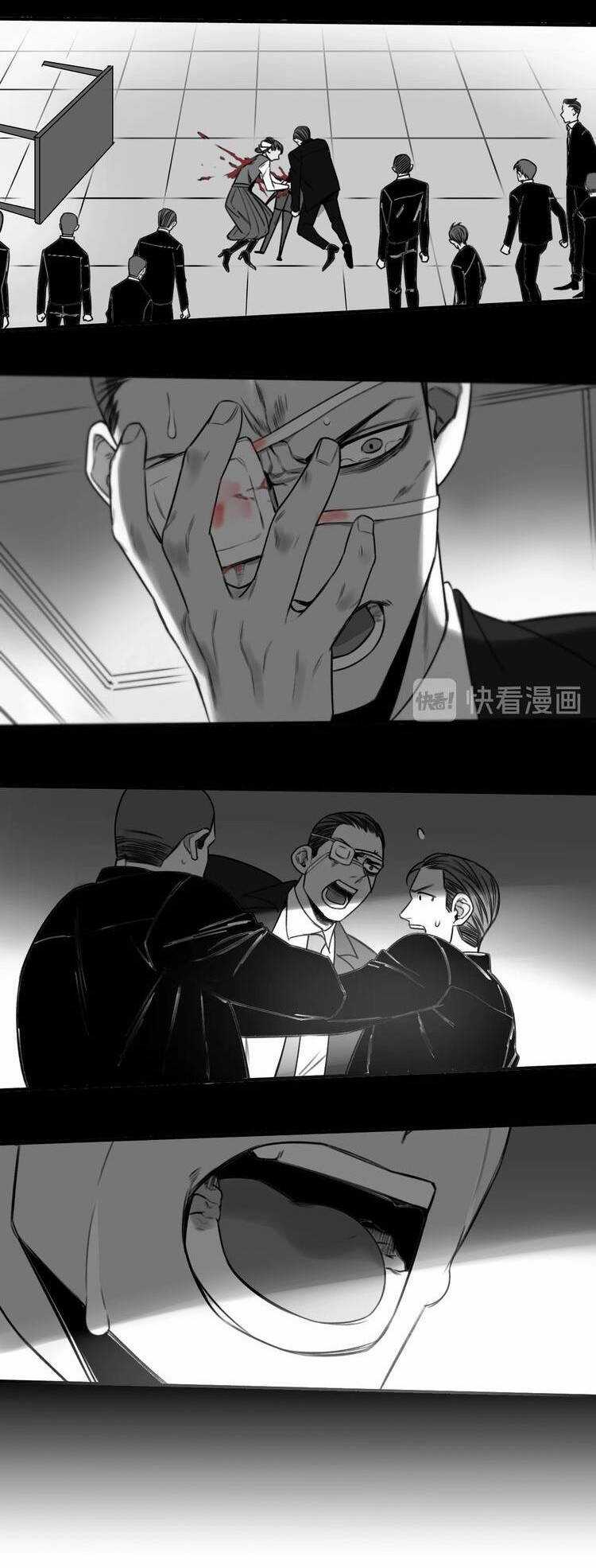 Vệ Sĩ Của Tôi Cao 1 Mét 28 Chapter 25 trang 23