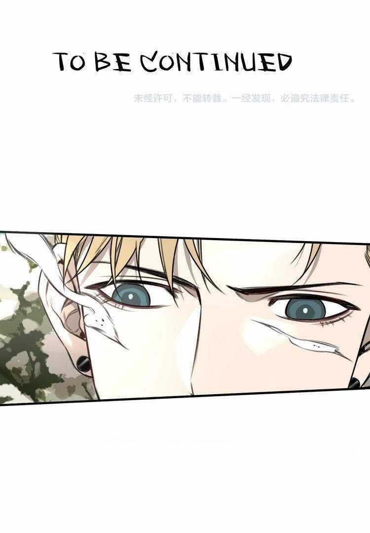 Vệ Sĩ Của Tôi Cao 1 Mét 28 Chapter 27 trang 34