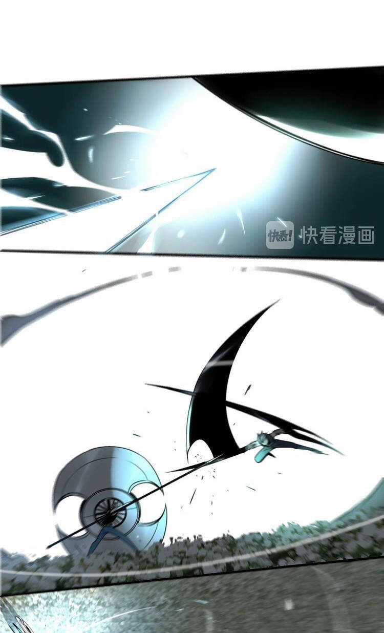 Vệ Sĩ Của Tôi Cao 1 Mét 28 Chapter 28 trang 11