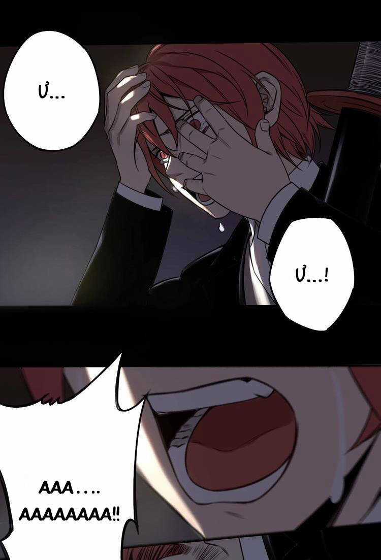 Vệ Sĩ Của Tôi Cao 1 Mét 28 Chapter 31 trang 6