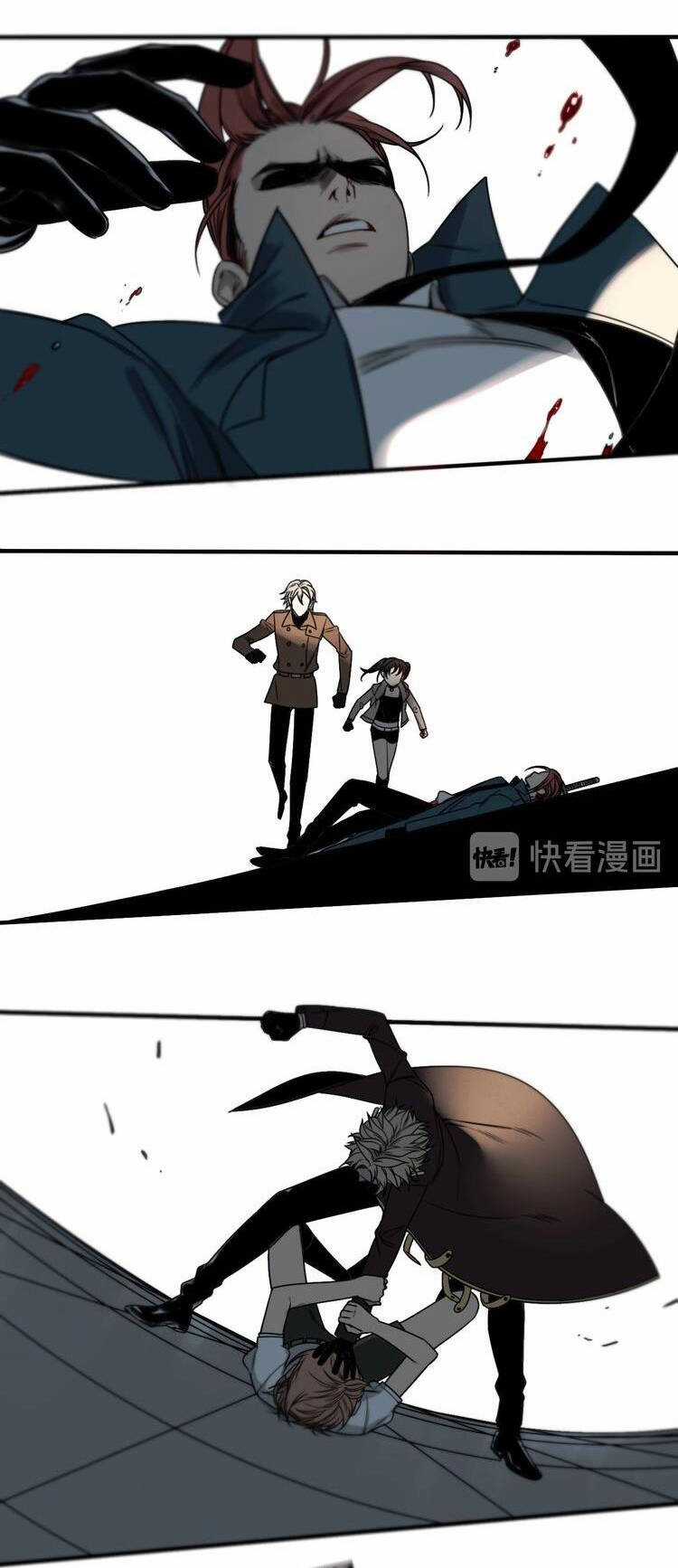 Vệ Sĩ Của Tôi Cao 1 Mét 28 Chapter 42 trang 2