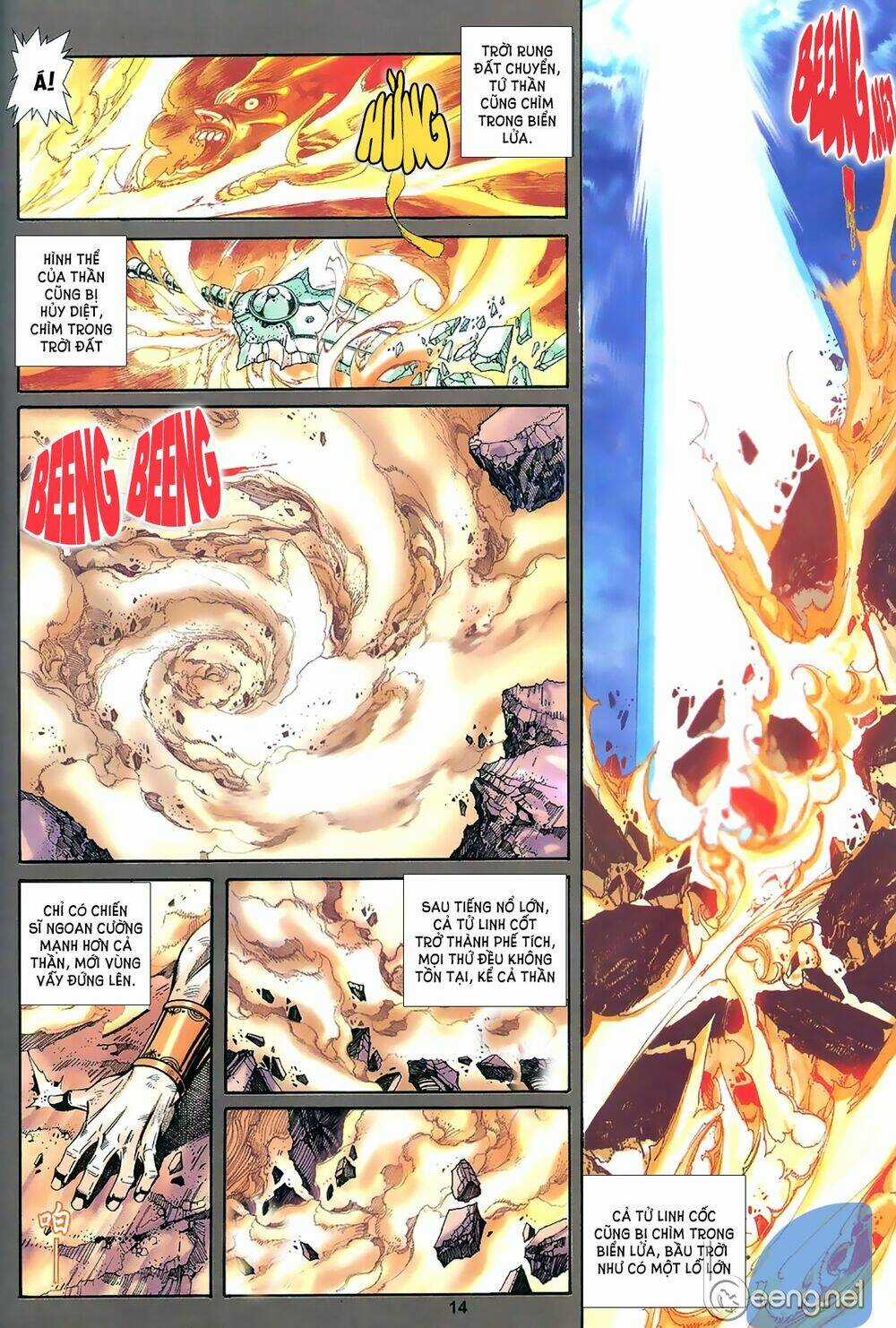 Vệ Tư Lý Hệ Liệt Chapter 1 trang 12