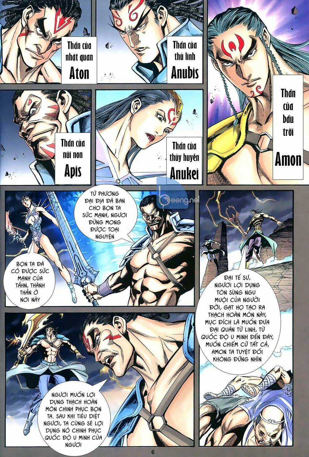 Vệ Tư Lý Hệ Liệt Chapter 1 trang 4