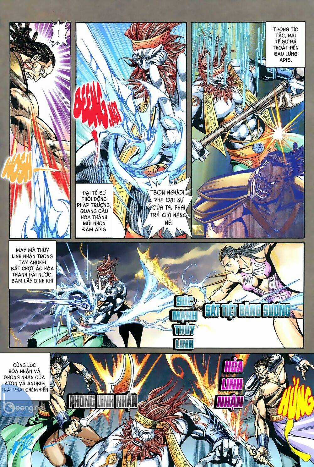 Vệ Tư Lý Hệ Liệt Chapter 1 trang 6