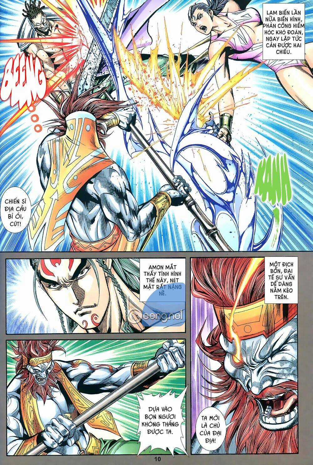 Vệ Tư Lý Hệ Liệt Chapter 1 trang 8