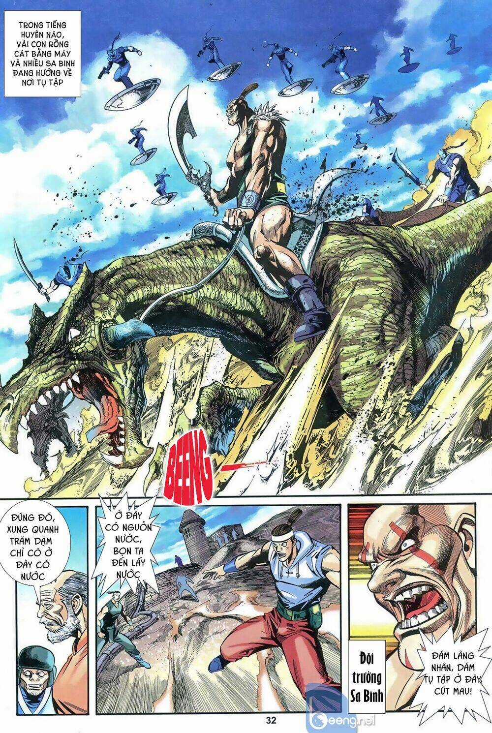 Vệ Tư Lý Hệ Liệt Chapter 2 trang 13
