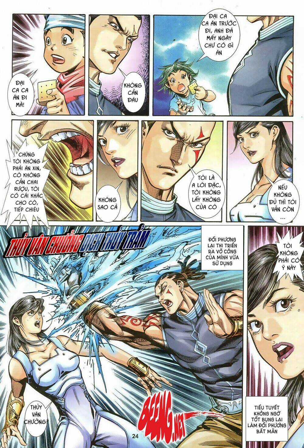 Vệ Tư Lý Hệ Liệt Chapter 2 trang 5