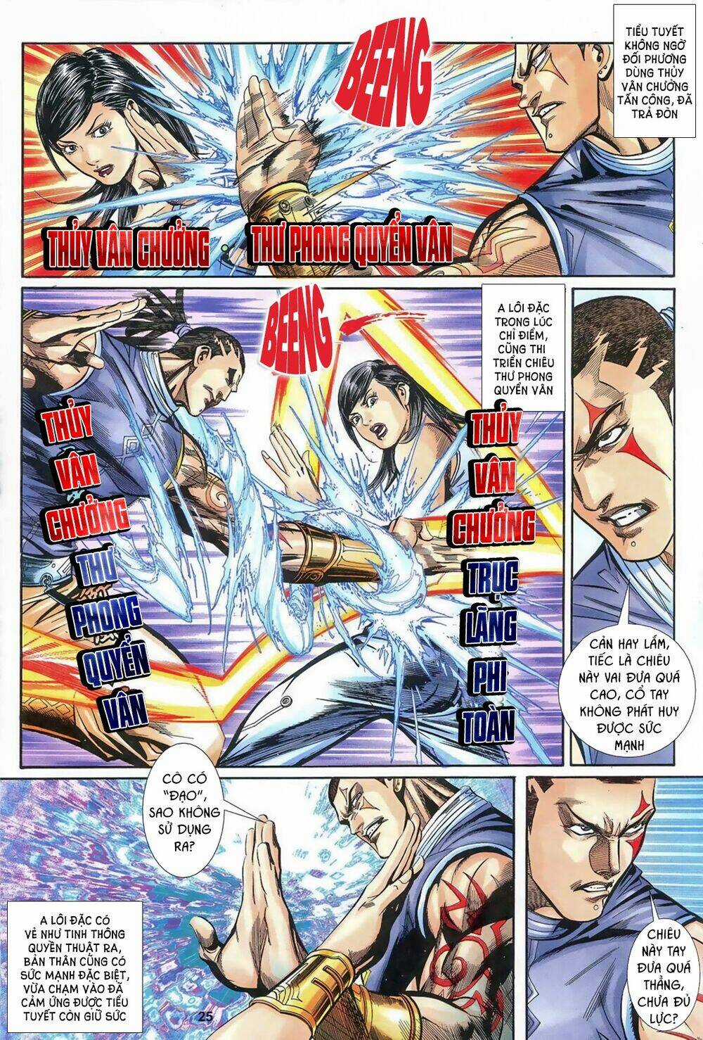 Vệ Tư Lý Hệ Liệt Chapter 2 trang 6