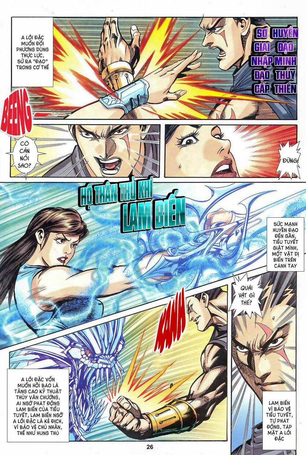 Vệ Tư Lý Hệ Liệt Chapter 2 trang 7