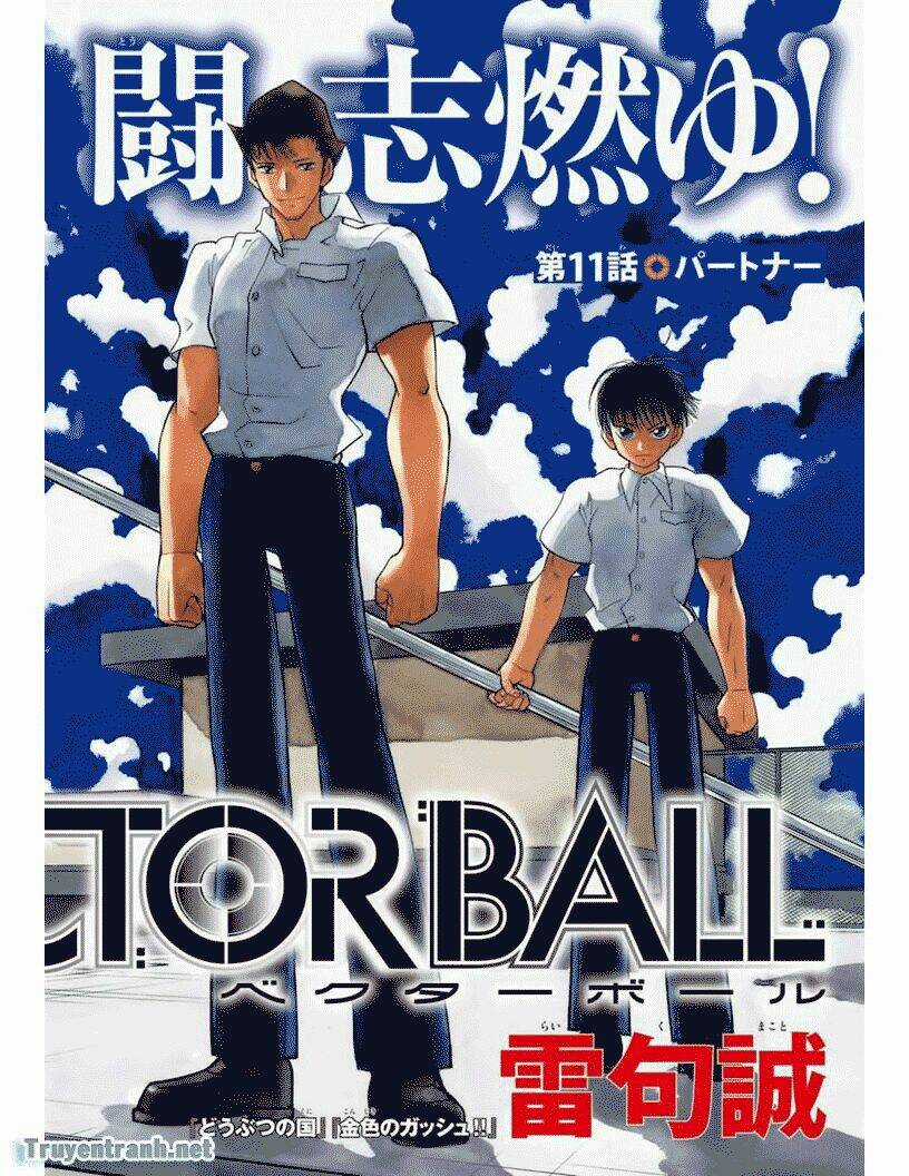 Vector Ball Chapter 14 trang 3