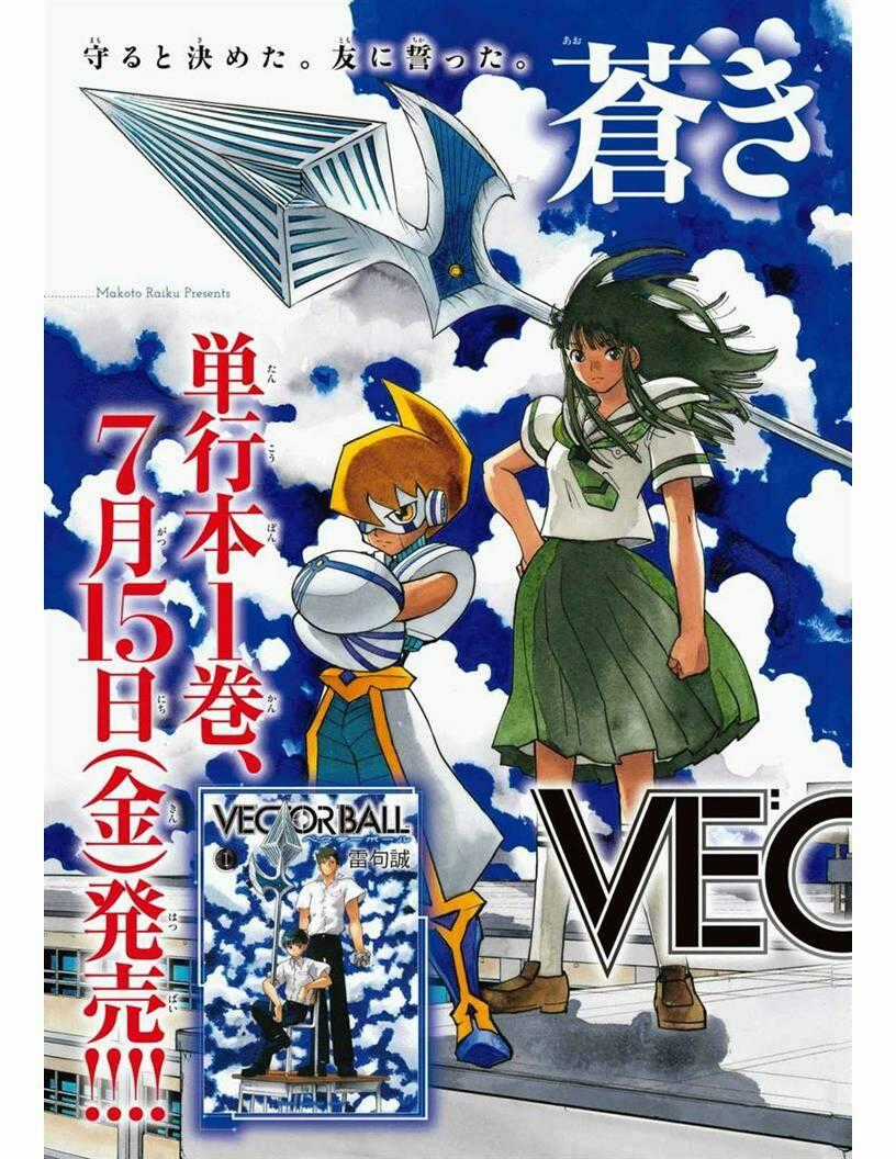 Vector Ball Chapter 20 trang 10