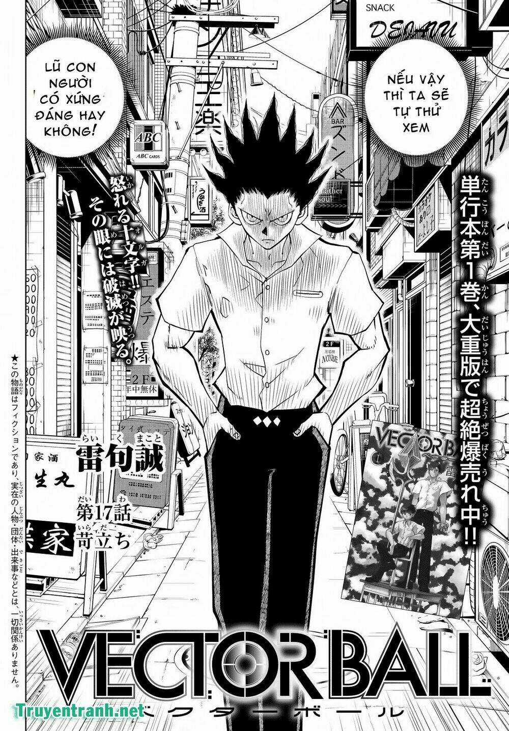 Vector Ball Chapter 26 trang 3