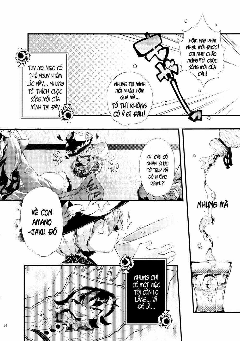 Vector Spectacle Jou - Touhou doujin Chapter 1 trang 11