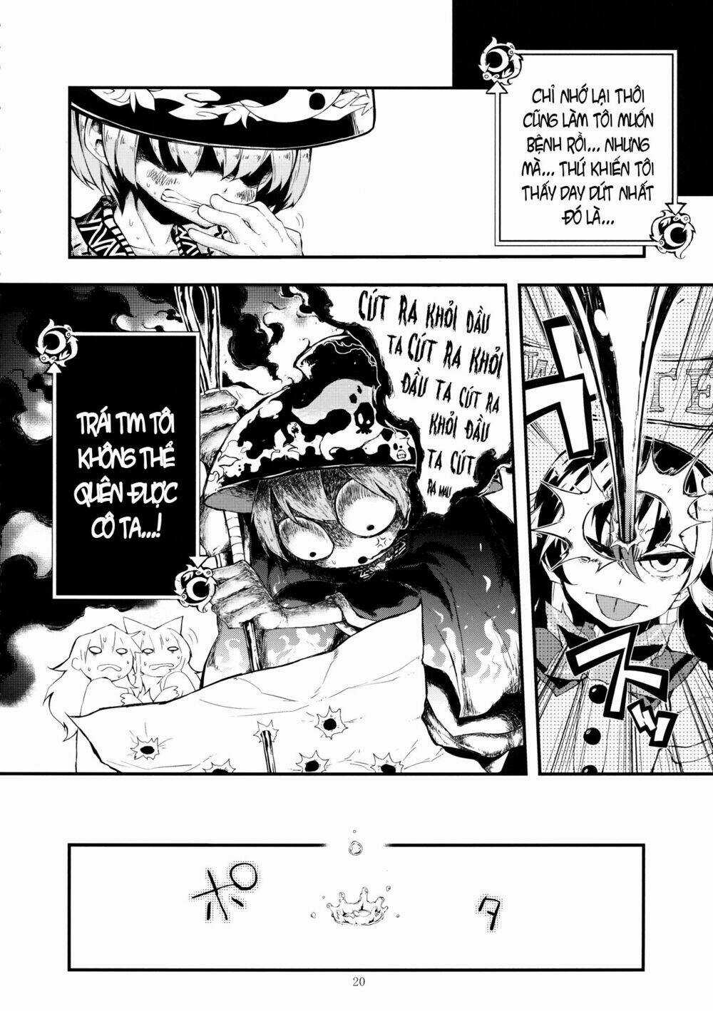 Vector Spectacle Jou - Touhou doujin Chapter 1 trang 17