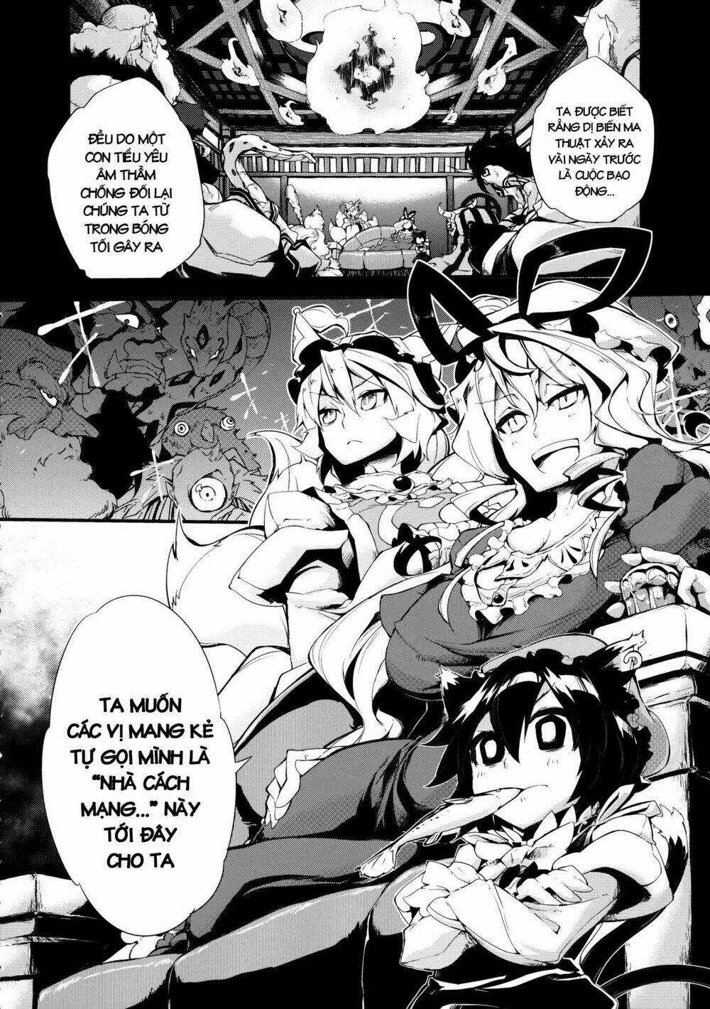 Vector Spectacle Jou - Touhou doujin Chapter 1 trang 2