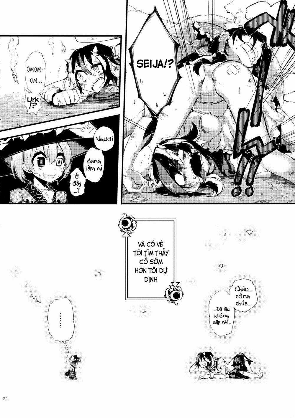 Vector Spectacle Jou - Touhou doujin Chapter 1 trang 20
