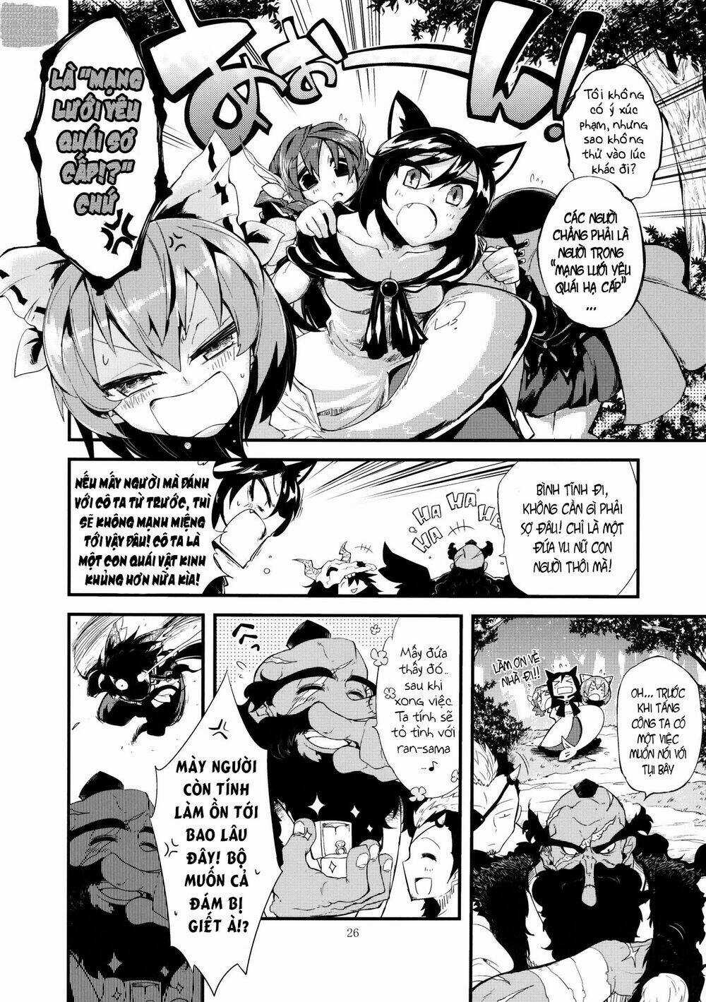 Vector Spectacle Jou - Touhou doujin Chapter 1 trang 22