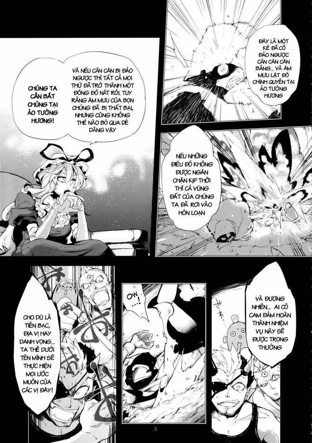 Vector Spectacle Jou - Touhou doujin Chapter 1 trang 3