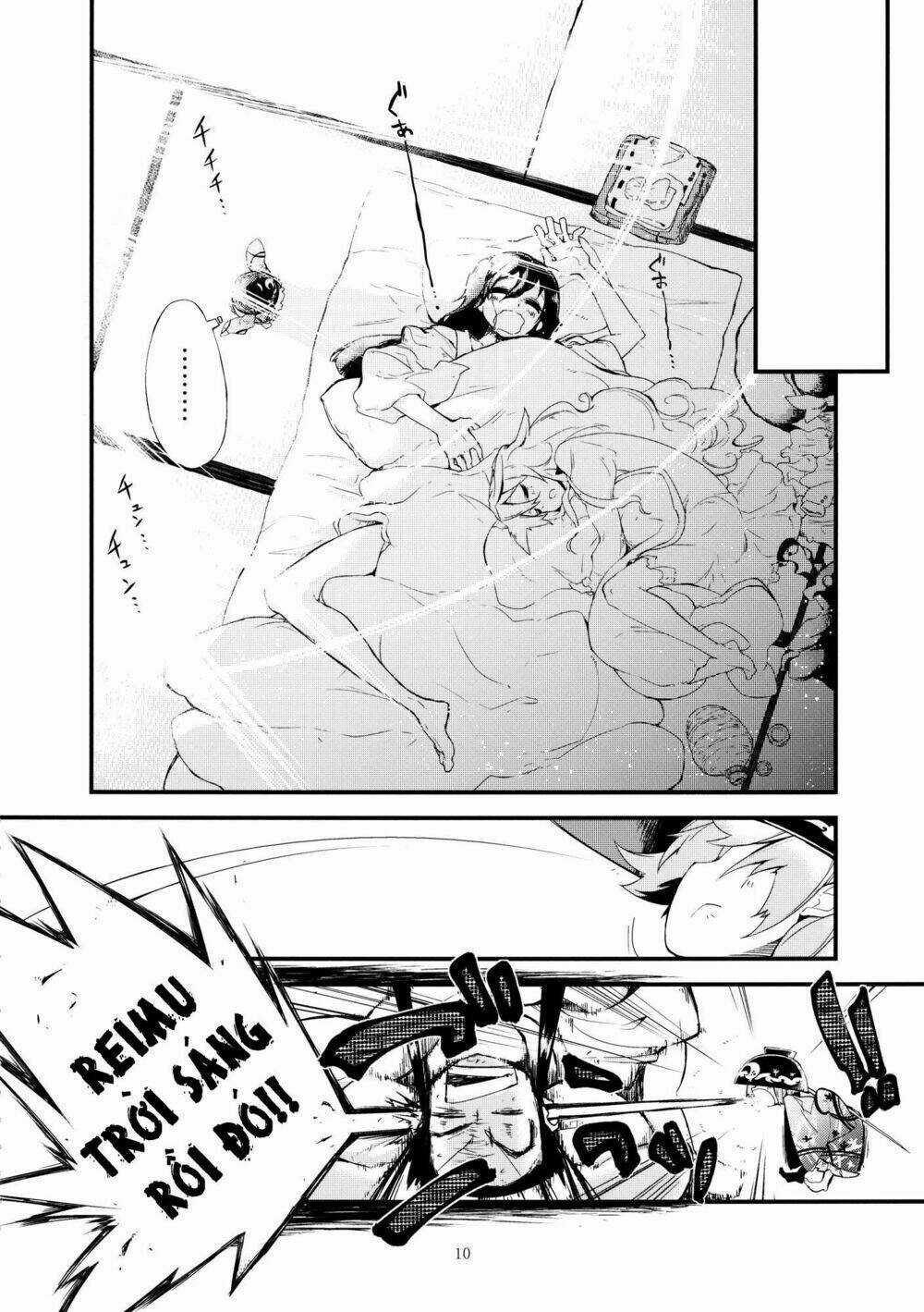 Vector Spectacle Jou - Touhou doujin Chapter 1 trang 7