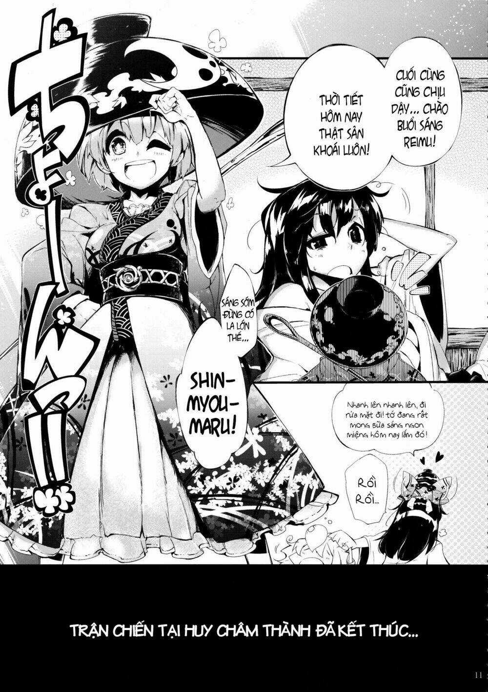 Vector Spectacle Jou - Touhou doujin Chapter 1 trang 8